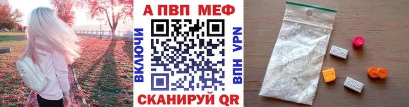 Alfa_PVP СК  Хилок 