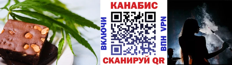 Canna-Cookies марихуана  купить закладку  Хилок 