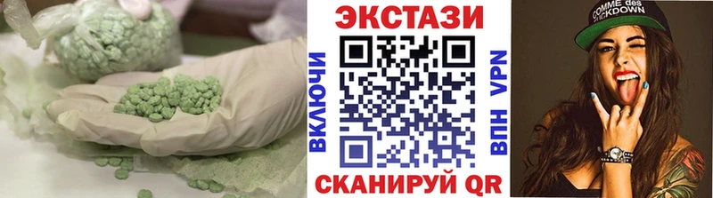 ЭКСТАЗИ 99%  Хилок 
