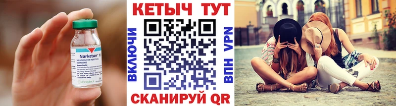 КЕТАМИН ketamine  это Telegram  Хилок 