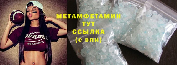 mdpv Арсеньев