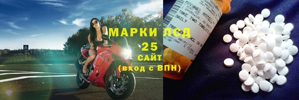 mdpv Арсеньев