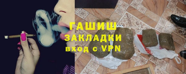 ALPHA-PVP Армянск