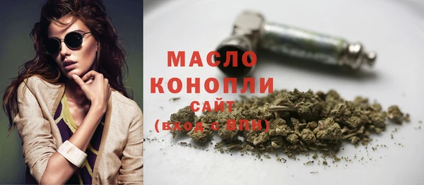 марки nbome Михайловск
