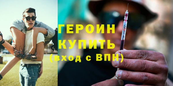 mdpv Арсеньев
