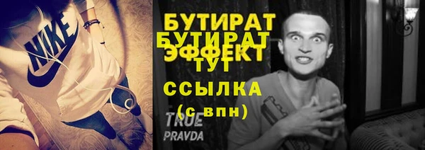 ALPHA-PVP Армянск