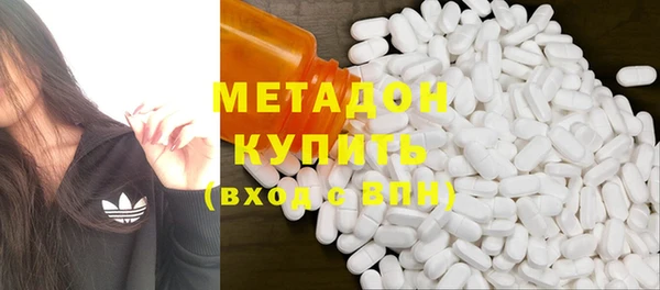 марки nbome Михайловск