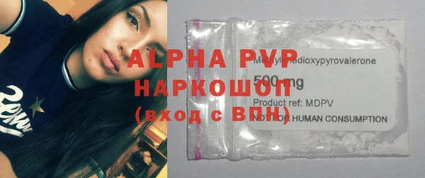 mdpv Арсеньев