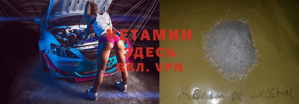 ALPHA-PVP Армянск