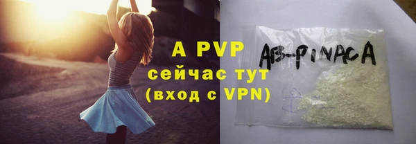 винт Аркадак