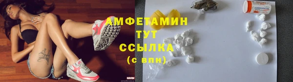 ALPHA-PVP Армянск
