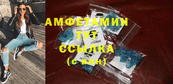 мефедрон VHQ Михайловка