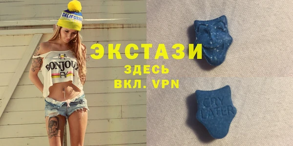 марки nbome Михайловск