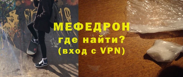 mdpv Арсеньев