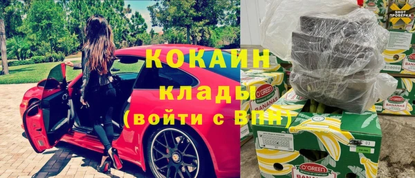 мефедрон мука Михайлов