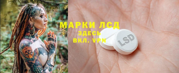 мефедрон VHQ Михайловка