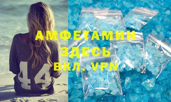 ALPHA-PVP Армянск