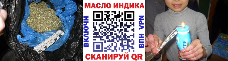 ТГК вейп с тгк  площадка телеграм  Хилок 